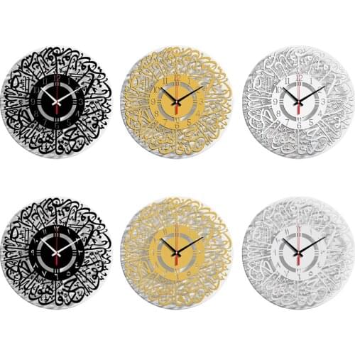 Islamic Quartz Wall Clock Pendulum Muslim Living Room Kids Room Nursery Room Bedroom Eid Decoration