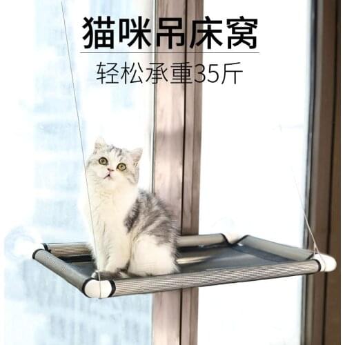 Cat Hammock Hanging Bed Hanging Basket Cat Litter Cat Window Swing Suction Cup Hanging Cat Nest