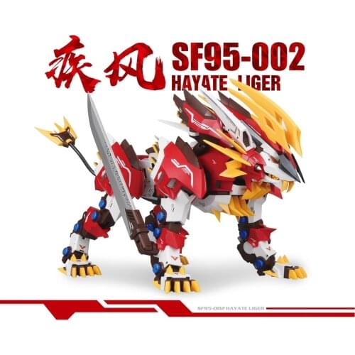 Model ROBOT ANIMAL ZOIDS 1/72 Handing Building SF95-002 Hayate Liger Armor Unchained Mobile Suit Kids Toys