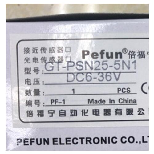 Genuine induction switch pefun proximity switch GT-PSN25-5DN1 pefun