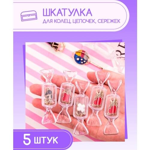 Упаковка для ювелирных изделий RD&Co China At AliExpress