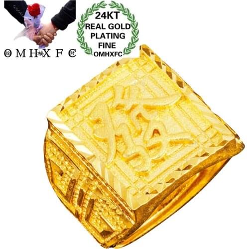 OMHXFC Jewelry Wholesale RI266 European Fashion Fine Man Party Birthday Wedding Gift FA CAI FU Square 24KT Gold Resizable Ring