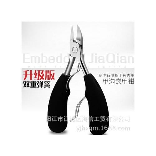 100pcs Double Spring Soft Rubber Handle Fingernail & Toenail Cuticle Nipper Trimming Cutter Scissor Plier tool new