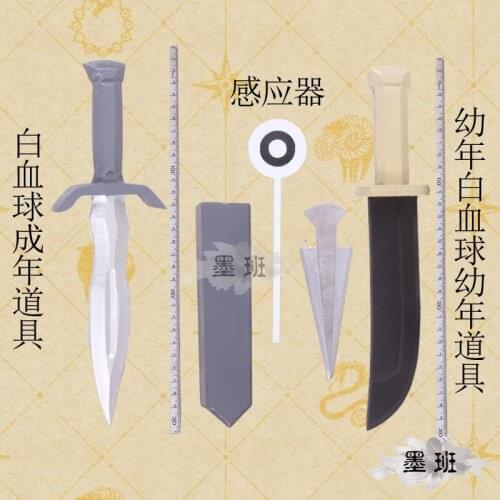 Cells At Work White Blood Cell Sword PVC Weapon Cosplay Replica Sword Stage Performance Props Comic Decorative