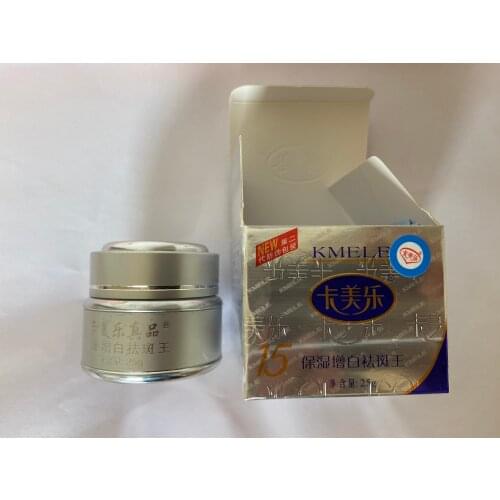 Original 4 Pcs Kemele KMELE Kamele Moisturizing Freckle Removing Cream White 25g