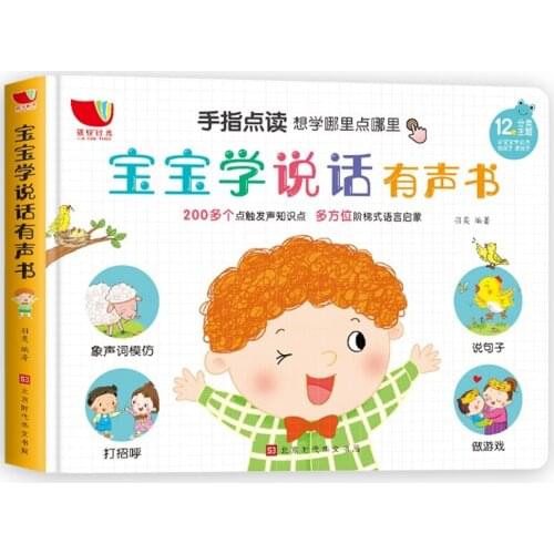 Speak Voice Book Children Finger Point Reading Version Language Enlightenment Voice Early Education Machine Libros Livros CI