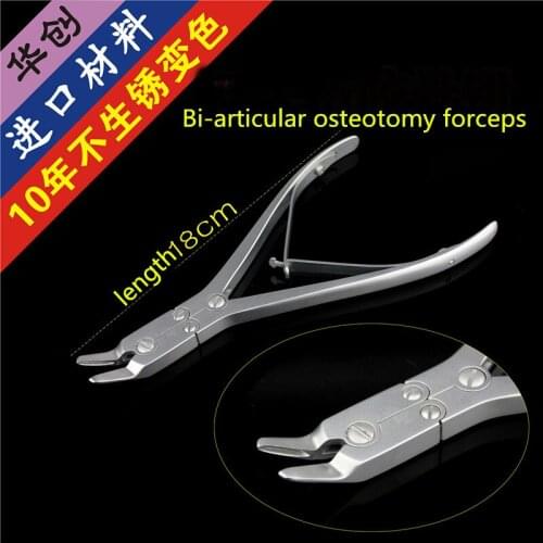 Small Animal Orthopaedic Instrument Medical Bi-articular Knife forcep 18 cm curved 3 mm pointed olecranon scissors Bone rongeur