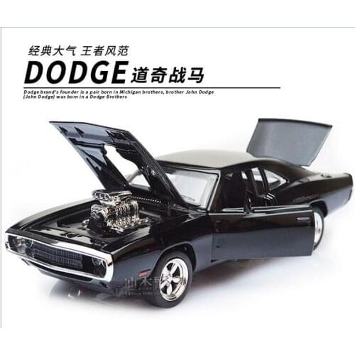 So Cool!The Fast And The Furious Dodge Charger Alloy Cars Models Kids Toys Wholesale Four Color Metal Classical Cars