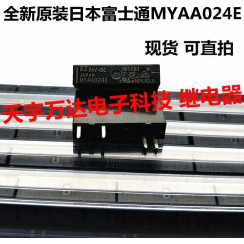 MYAA024E 24V 5A 4PIN 24VDC Relay