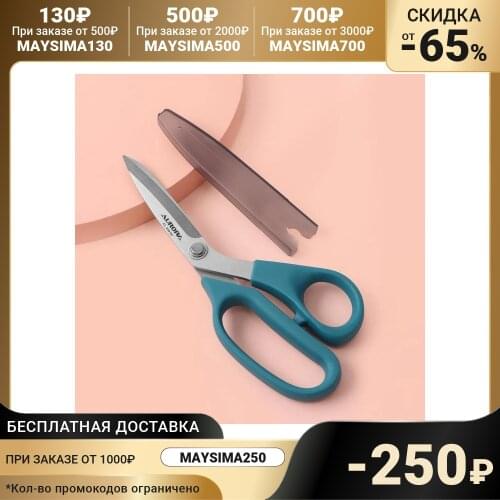 Портновские ножницы Aurora China At AliExpress