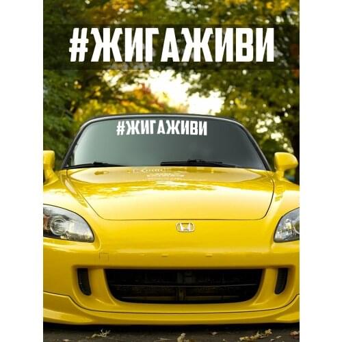 CK3147# # burn reflective funny car sticker vinyl decal silver/black car auto stickers for bumper rear window