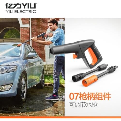 Household high-pressure car wash gun car washing gun air conditioner washer water gun water pistol