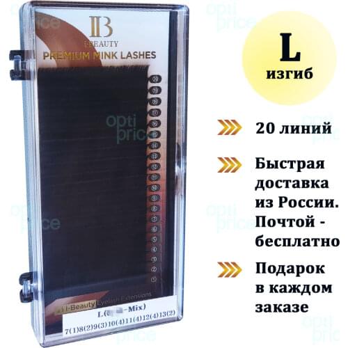 i－Beauty Makeup Products