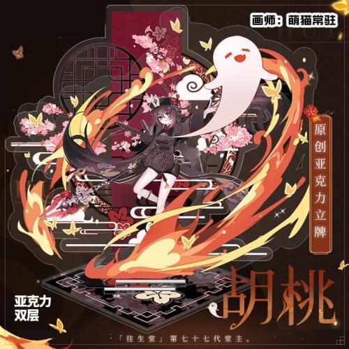 NEW Game Anime Genshin Impact Hu Tao Cartoon Figure Stand Model Plate Toy Decktop Decor Collection Cosplay Birthday Gifts 20cm