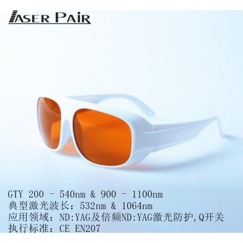 Q Switch Beauty Laser Glasses Laser Goggles Glasses Laser Protective Eyewear