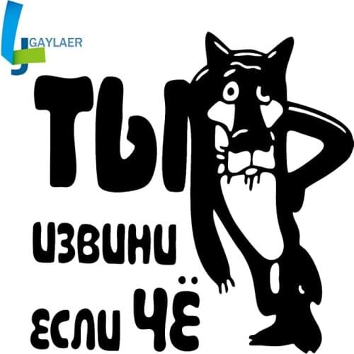 Funny 13.5*13.5cm you go to hell if something car stickers funny sticker auto decals