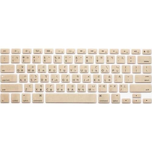 Taiwanese Taiwan fonts Keyboard Cover Silicone Skin Protective Film for Macbook Air Pro 13" 15" 17" For air Retina 13 15 17
