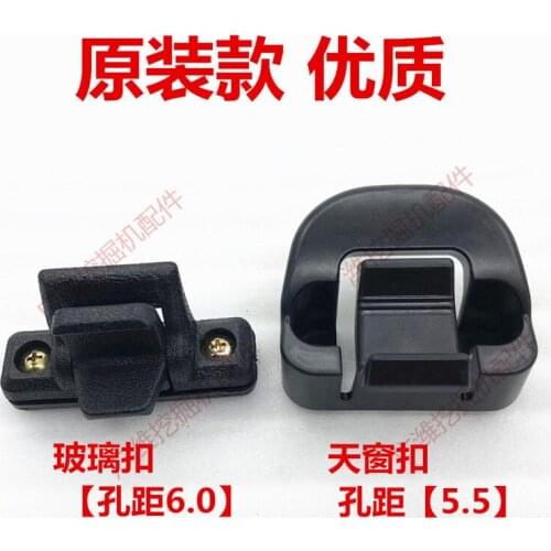 Free shipping for Excavator accessories Sumitomo 200 / 210 / 240 / 350-5a5 skylight lock skylight buckle glass lock glass buckle