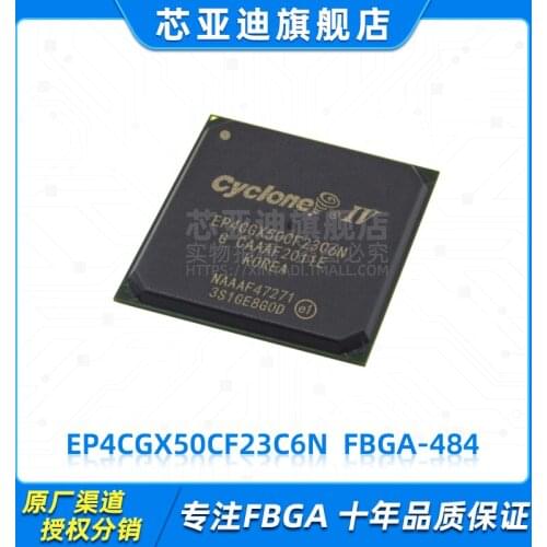 EP4CGX50CF23C6N FBGA-484 -FPGA