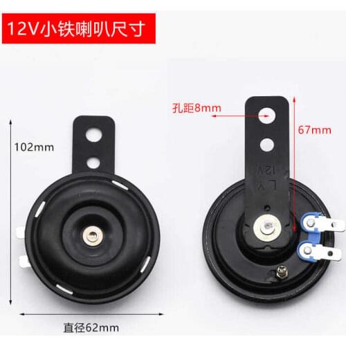 Motorcycle universal electric horn12V, 1.5A, 105dB waterproof round horn, moped for HONDA motorcycle