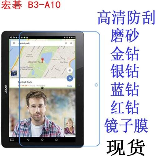 Clear Screen Protector Anti-Fingerprint Soft Protective Film For Acer Iconia One 10 B3-A10 10.1 inch Tablet Retail Package