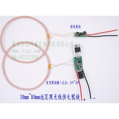 30~80mm DC Long Distance Wireless Charging Power Transmission Module Module XKT801-24