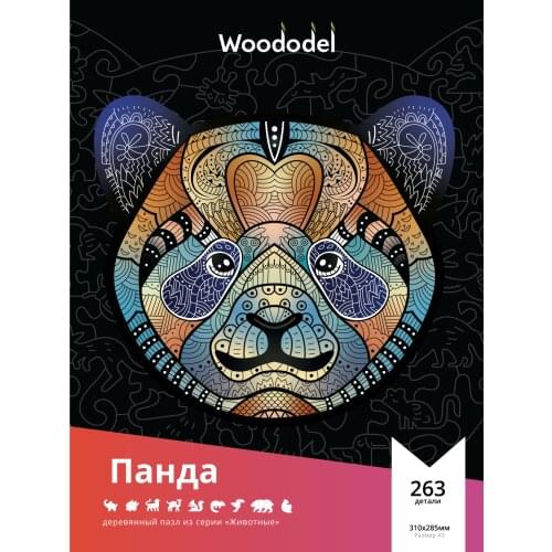 Woododel Children's Puzzles