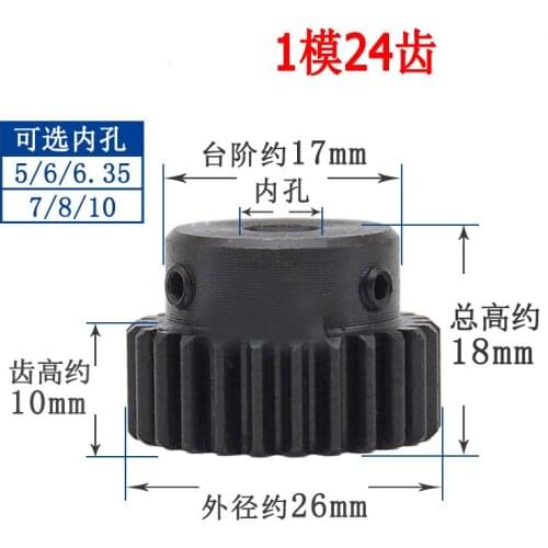 1pcs 1M24T 1 Mod 24Teeth Spur gear metal motor boss gear inner hole5--10 gear rack transmission RC