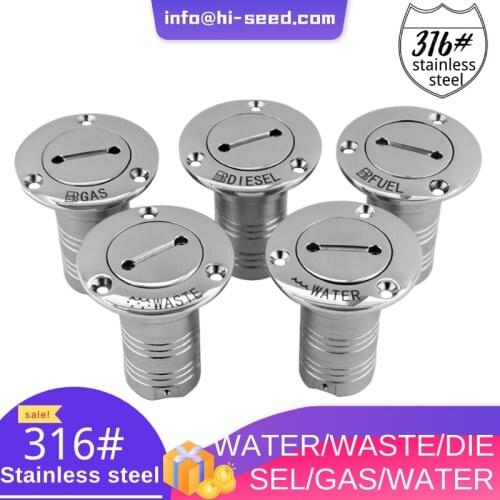 316 stainless steel key fuel tank body, water filler, fuel filler, sewage port, water inlet, water outlet, marine hardware