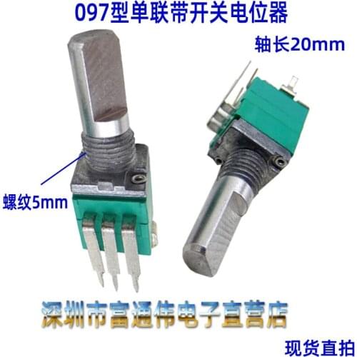 5 pcs 097 type 50k B503 stereo road vertical potentionmeter with step 6 feet half shaft 20mm