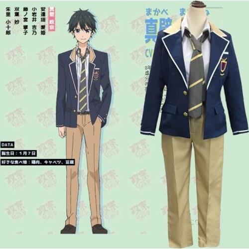 Anime Masamune-Kun No Revenge COS Halloween Party For MEN&WOMEN Cosplay Uniforms costume Free shipping