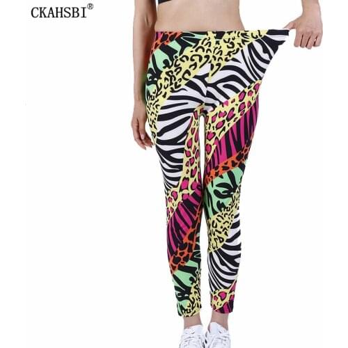 CKAHSBI Leopard Printed Workout Gym Leggings Fitness Women Yoga Pants Sports Exercise Athletic Sexy Stretch Elastic Trousers