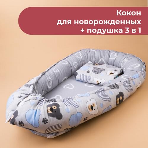 TEXXET Baby Furniture