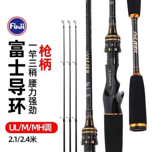 2.1m 2.4m three pole tip single pole super hard sea pole long throw water wheel Equipped with double wheel drop wheel