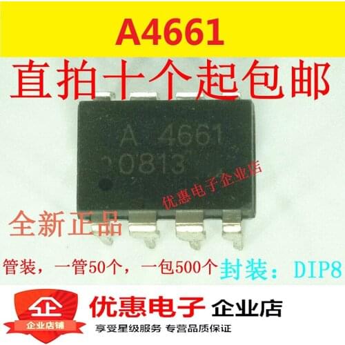 10PCS New original A4661 HCPL-4661 DIP-8 A4661 chip