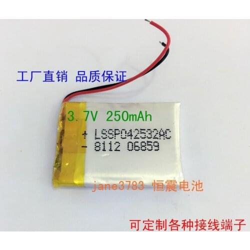 250mah Bluetooth headset battery 3.7V polymer lithium battery 042532 rechargeable 402532 Rechargeable Li-ion Cell