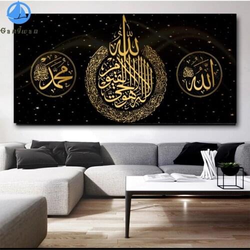 5D round Diamond ,Muslim Islamic calligraphy religion Embroidery Diamond Painting Full Square Mosaic Cross Stitch Handmade Gift
