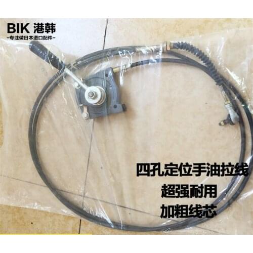 Excavator parts Liugong LG906 907 908/C/D Manual Throttle Cable Throttle Wire Manual Push-Pull Wire