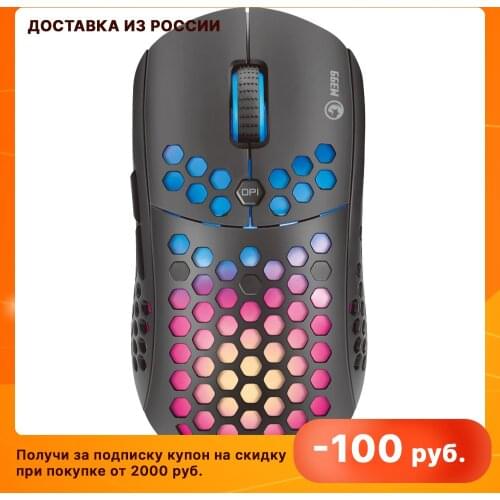 MarvO Laptop Mice