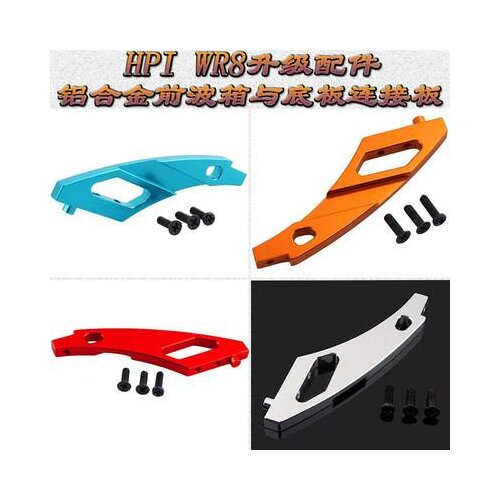 Front Anti-Bending Plate Chassis Brace For Rc Hobby Car 1/10 HPI WR8 Series Flux