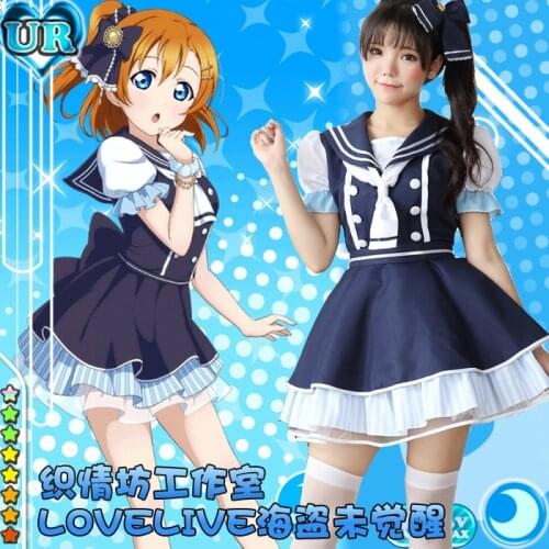Anime LoveLive! COSPLAY Honoka Kousaka COS Halloween cosplay Sailor Suit Student Costume Costume Daily Costumes