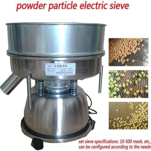 110/220V Vibrating Electrical Machine Sieve Powder Particle Sieve YCHH0301 Stainless Steel Chinese Medicine Sieve Machine 1PC