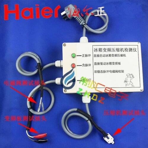 Haier Refrigerator Compressor Variable Frequency Board Tester Pulse Solenoid Valve Refrigerator Detector Tool for midea Samsung