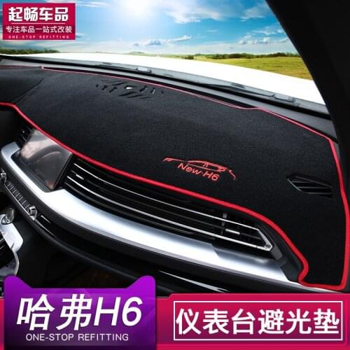 Front Instrument Anti-Sun Sunproof Protective Pad For Great Wall Haval H6 2017 18 19 20 CAB242