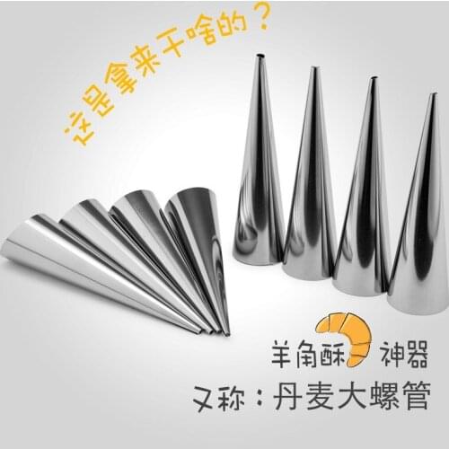 10pcs Stainless Steel Baking Cones Horn Pastry Roll Cake Mold Spiral Baked Croissants Tubes Cookie Dessert Tool Baking Supplies