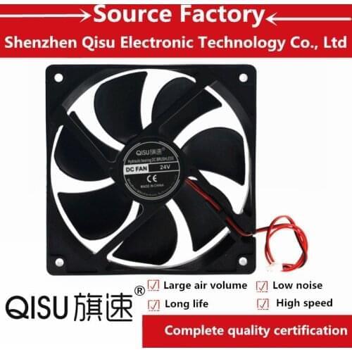 QISU/ 12025 5V 12V 24 V 12 CM 120*120*25mm USB fish tank chassis cooling fans