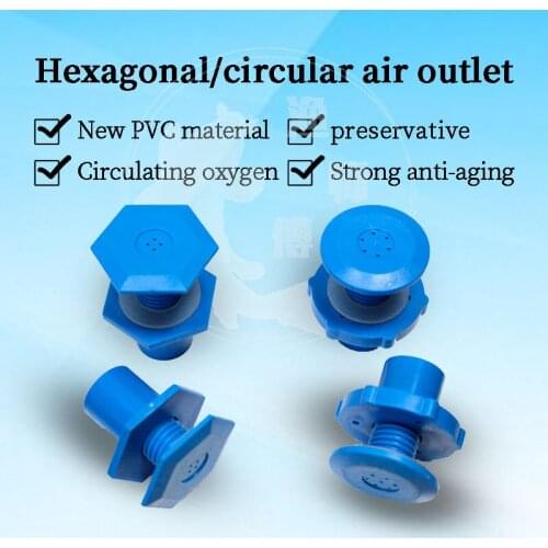 Fish tank seafood pool accessories pipe fittings oxygen intake cap sand head oxygen supply system hotel fish pond production