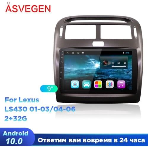 Android 8.1 Car Multimedia Player For Lexus LS430 9 inch Ram 2G Rom 32G GSP Multimedia Stereo Auto Radio Unit Player