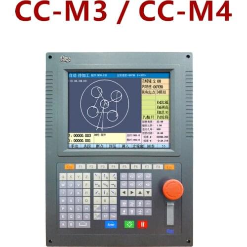 CC-M3 CC-M4 ccm4d plasma flame CNC operating system SH2200 gantry cutting machine controller