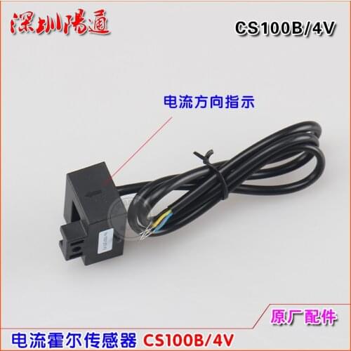CS100B/4V Holzer Current Sensor